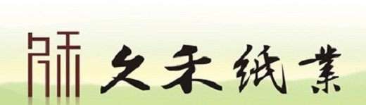 JiuHe Paper(HongKong)Co.,LTD